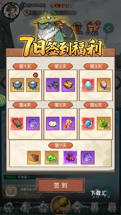 太阁立志2_https://www.toolscha.com_角色扮演_第5张