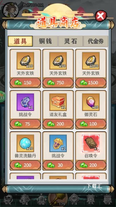 太阁立志2_https://www.toolscha.com_角色扮演_第6张