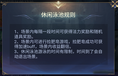 永恒之刃_https://www.toolscha.com_角色扮演_第6张