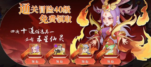 六界召唤师_https://www.toolscha.com_角色扮演_第1张