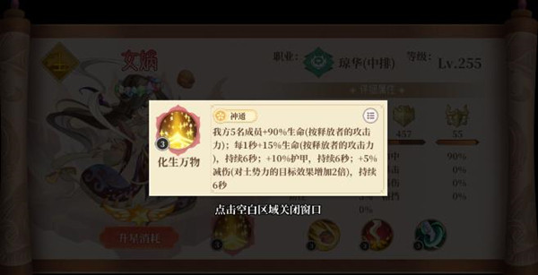 六界召唤师_https://www.toolscha.com_角色扮演_第3张