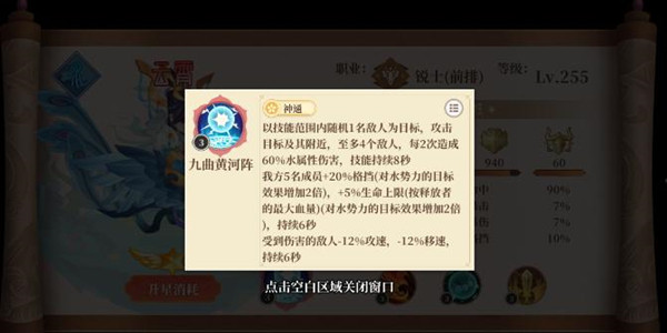 六界召唤师_https://www.toolscha.com_角色扮演_第2张