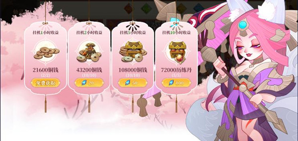 六界召唤师_https://www.toolscha.com_角色扮演_第4张