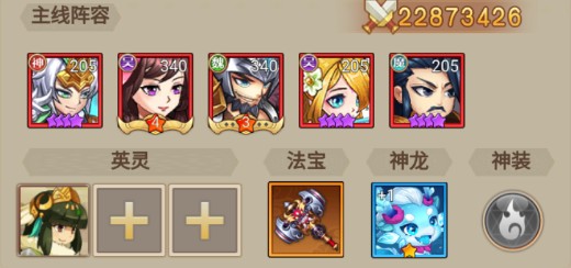 百战无双_https://www.toolscha.com_角色扮演_第4张