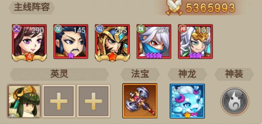 百战无双_https://www.toolscha.com_角色扮演_第2张