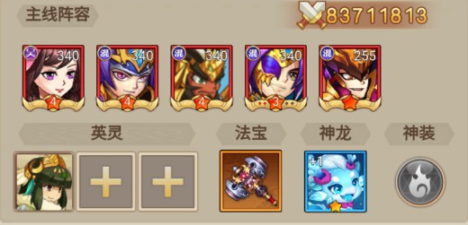 百战无双_https://www.toolscha.com_角色扮演_第1张