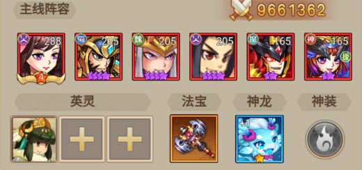 百战无双_https://www.toolscha.com_角色扮演_第3张