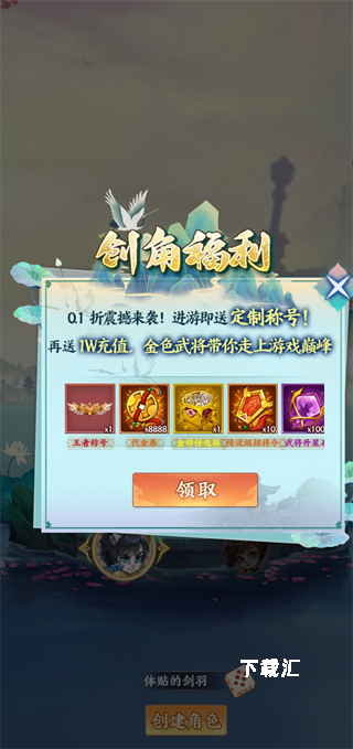 怪物惊魂夜_https://www.toolscha.com_角色扮演_第2张