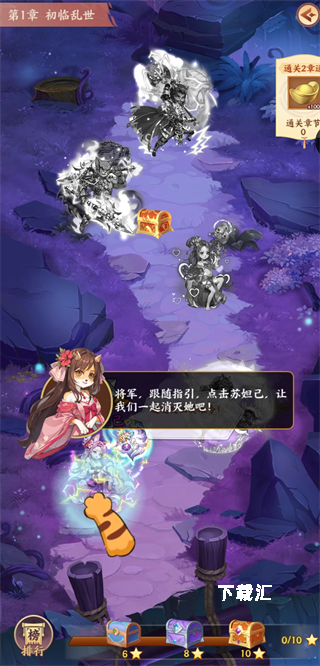 怪物惊魂夜_https://www.toolscha.com_角色扮演_第3张