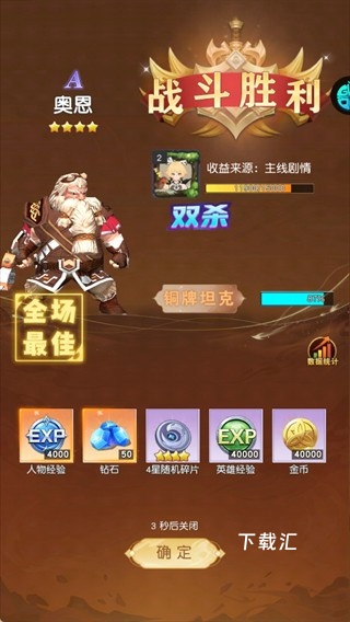 风之剑舞_https://www.toolscha.com_角色扮演_第3张
