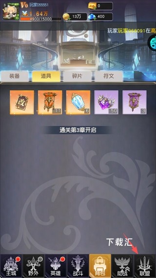 风之剑舞_https://www.toolscha.com_角色扮演_第6张
