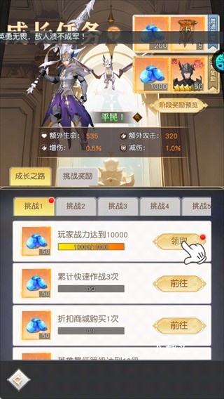 风之剑舞_https://www.toolscha.com_角色扮演_第5张
