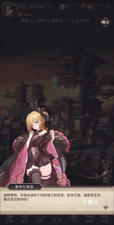 远征将士_https://www.toolscha.com_角色扮演_第2张