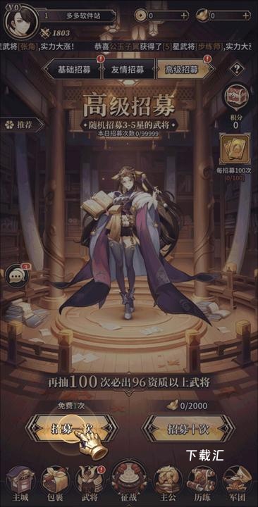 远征将士_https://www.toolscha.com_角色扮演_第4张
