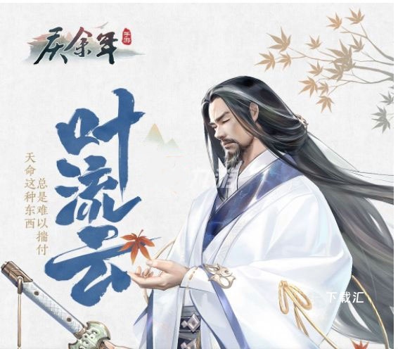 庆余年_https://www.toolscha.com_角色扮演_第1张