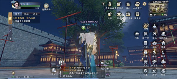 庆余年_https://www.toolscha.com_角色扮演_第2张