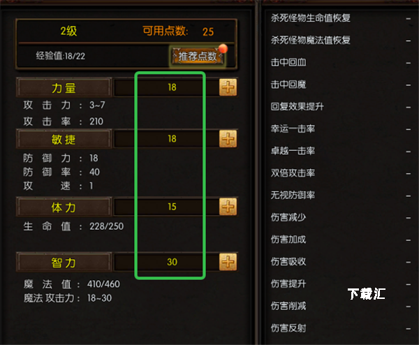 魔法来袭_https://www.toolscha.com_体育竞技_第1张