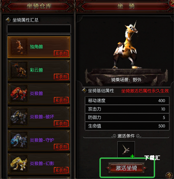 魔法来袭_https://www.toolscha.com_体育竞技_第2张