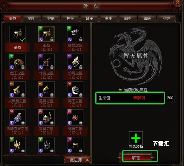 魔法来袭_https://www.toolscha.com_体育竞技_第3张