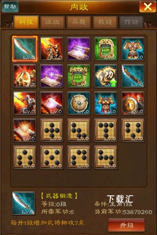蜂鸟五虎将_https://www.toolscha.com_休闲益智_第1张