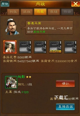 蜂鸟五虎将_https://www.toolscha.com_休闲益智_第3张