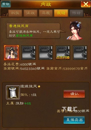 蜂鸟五虎将_https://www.toolscha.com_休闲益智_第4张