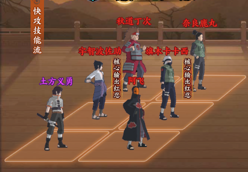 六道轮回_https://www.toolscha.com_角色扮演_第2张