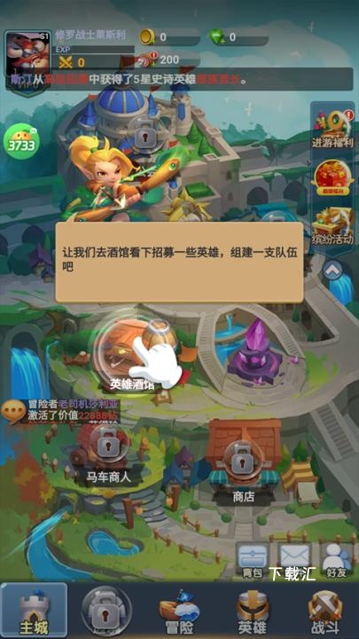 萌星物语_https://www.toolscha.com_角色扮演_第1张