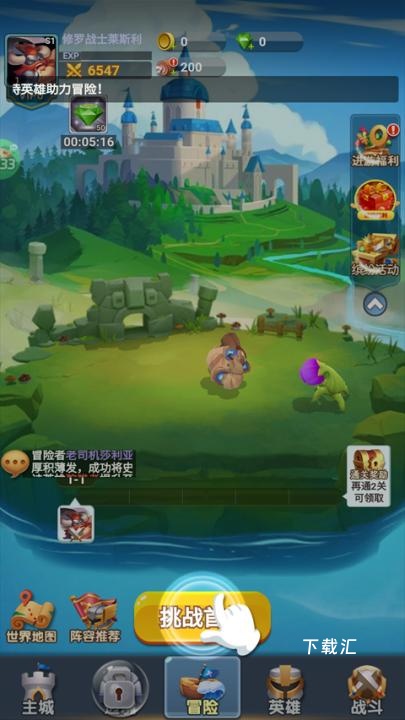 萌星物语_https://www.toolscha.com_角色扮演_第2张
