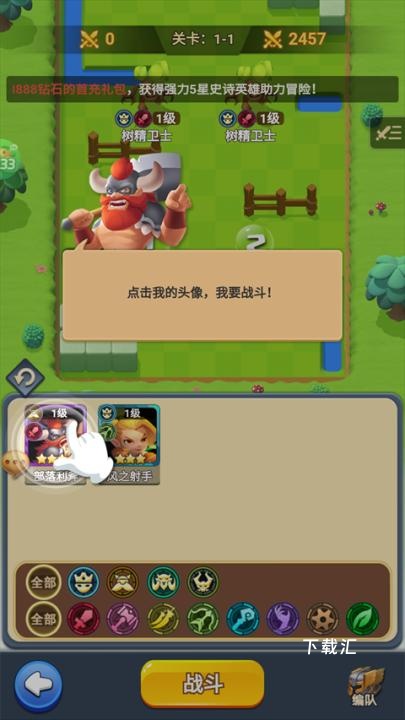 萌星物语_https://www.toolscha.com_角色扮演_第3张