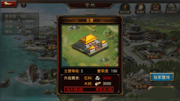 大皇帝手游_https://www.toolscha.com_策略卡牌_第3张