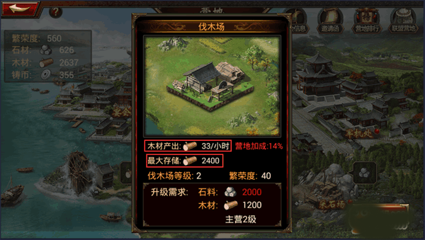 大皇帝手游_https://www.toolscha.com_策略卡牌_第4张