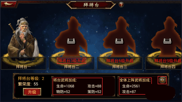 大皇帝手游_https://www.toolscha.com_策略卡牌_第5张