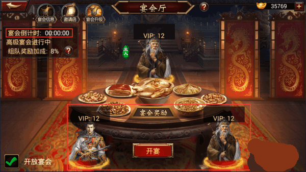 大皇帝手游_https://www.toolscha.com_策略卡牌_第7张