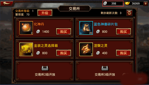 大皇帝手游_https://www.toolscha.com_策略卡牌_第6张