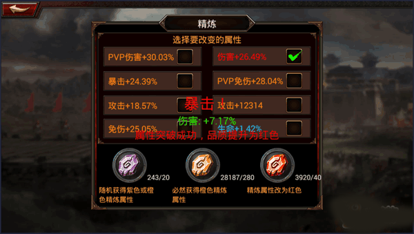 大皇帝手游_https://www.toolscha.com_策略卡牌_第8张