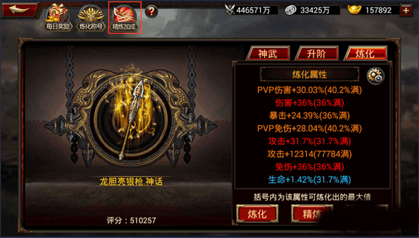 大皇帝手游_https://www.toolscha.com_策略卡牌_第9张