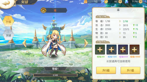 旅行骑士_https://www.toolscha.com_角色扮演_第1张