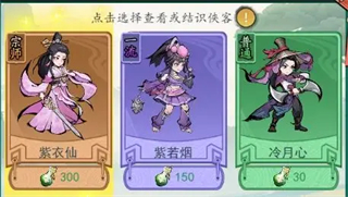 泰坦之剑_https://www.toolscha.com_角色扮演_第4张