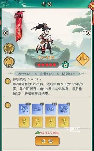 泰坦之剑_https://www.toolscha.com_角色扮演_第5张