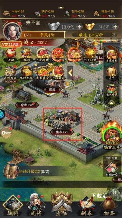 三国志名将传_https://www.toolscha.com_角色扮演_第1张