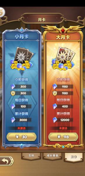 风暴奇兵_https://www.toolscha.com_角色扮演_第2张