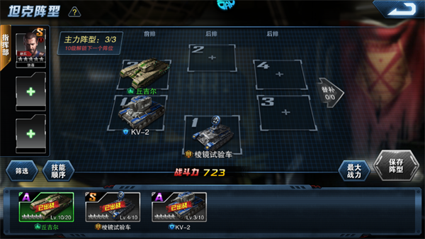 战地荣耀_https://www.toolscha.com_角色扮演_第1张