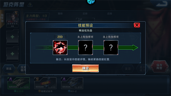 战地荣耀_https://www.toolscha.com_角色扮演_第2张
