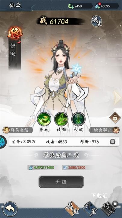 仙岛大乱斗_https://www.toolscha.com_角色扮演_第2张