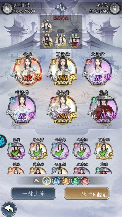 仙岛大乱斗_https://www.toolscha.com_角色扮演_第3张