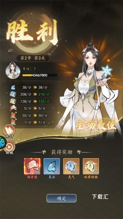 仙岛大乱斗_https://www.toolscha.com_角色扮演_第4张