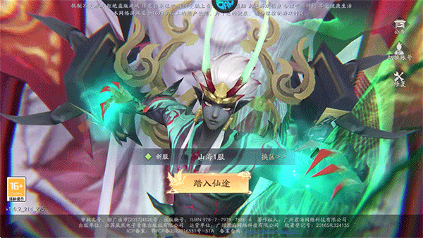 天道问情_https://www.toolscha.com_角色扮演_第1张