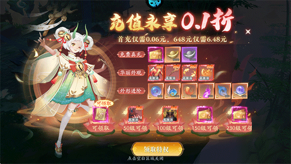 天道问情_https://www.toolscha.com_角色扮演_第4张
