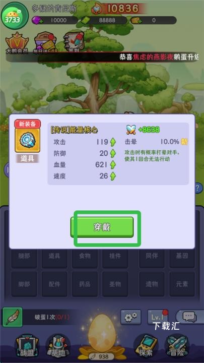天下无双HD_https://www.toolscha.com_角色扮演_第1张